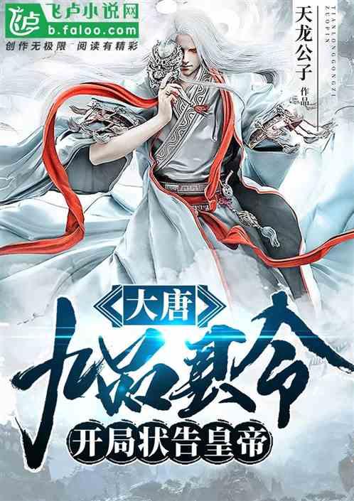 热血NBA万圣节篇